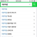 [EXO] <b>아니</b> 이게 뭐야ㅋㅋㅋㅋㅋㅋㅋㅋㅋㅋ
