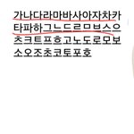[EXO] 오늘은 왜 <b>병</b>크없나했다ㅋㅋㅋㅋㅋㅋㅋ