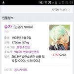 [방탄소년단] 흐헝 <b>이</b>삐들아