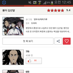 [EXO] 제목보고 움찔했음ㄷㄷ