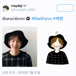 [백현] 백현 <b>팬아트</b>