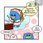[EXO] <b>화장</b> 할 <b>때</b>는 재밌더