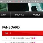 [세븐틴] ??메이랑 스프링 좋다고했던영희들 들어와봐빨리
