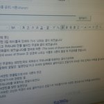 [세븐틴] 근데 진짜