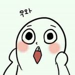 [드루와] 야 근데 우리 톡선