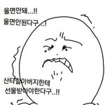 [설렘<b>일화</b>] 남녀합반 하면서 설렜던<b>일화</b>있어..?