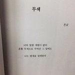 [팬픽] 카1듸)이거 뭔가