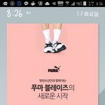 [방탄소년단] 오 캐1쉬1슬라이드에 떴당