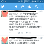 [방탄소년단] +)<b>새벽</b>에 정국이가 뭐 올렸었어?