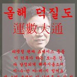 [EXO] 티켓팅 존나 맘편하게해야지