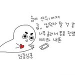 [드루와] 자신의 예쁜 <b>얼굴</b> <b>자랑</b>해!