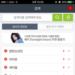 [방탄소년단] 얘들아 우리 <b>서양</b>수박