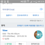 이번에 SM 신인 말이야, <b>위에</b> 애들이랑 연결되는 것 같애