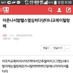 [EXO] 이거 글쓰니인데시발ㅋㅋㅋㅋㅋㅋㅋ