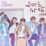 오늘자 생애 첫 <b>OST</b>부른 아이돌