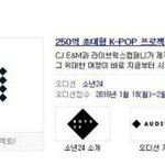 [드루와] 프로듀스 101 남자<b>ver</b>.준비중