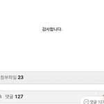 [방탄소년단] ㅅㄷ공카 에피소드 <b>유출</b>?하는거
