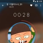 [유용한정보] 연휴 때 <b>심심</b>할 것 같은  사람들 드루와