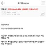 [방탄소년단] 공카사진 <b>외부</b> 이동 금지글