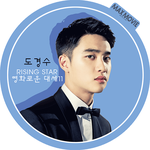 [도경수] 맥스무비) 영화로운 대세 11 | 두려움 없는 도경수