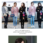 <b>입출국</b> 정반대인  티파니 공항패션 스타일