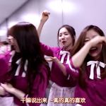 [러블리즈] (손들고)리너스 할말이 있는데 찐짜