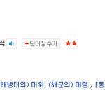 [세븐틴] 나만 이 팬덤명 밀어..?