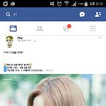 [댓글부탁해] 아이린<b>단발</b>페북에서퍼갔어 !!