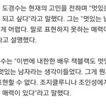 [도경수] 조지 클루니 조인성 <b>잭블랙</b>