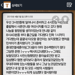 [EXO] 39구역 9열 후기보고가라