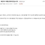[인피니트] 아니 시<b>1</b>부<b>1</b>랄 얼굴까지 찍어보내라는고임?