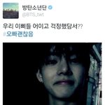 [방탄소년단] 그러고 보니까 일본 팬들
