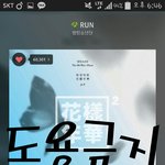 [방탄소년단] ㅅㄷ 이삐들아힘좀<b>실어</b>줘
