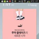 [방탄소년단] <b>캐시</b>슬라이드에방탄!+jump실검1위