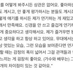 [도경수] 경수의 멋진 <b>가치관</b>