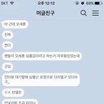 [EXO] <b>국적</b>이 차이낰ㅋㅋ