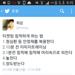 [EXO] 이것이 <b>진리</b>