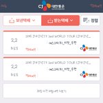 [인피니트] 나도 뜬다ㅜㅜ