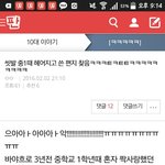 이거존나웃김ㅋㅋㅋㅋㅋ<b>zz</b>