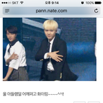 [방탄소년단] ㅅㄷ얘드라 나 이<b>글</b>쓴 본인인데