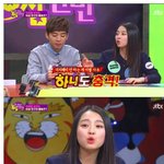 수민이 더치페이 발언에 대한 <b>여초반응</b>