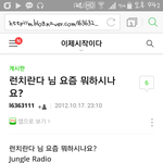 [방탄소년단] <b>런</b>치란다 이거