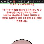 [댓글부탁해] 얘들아 이거 무슨말이야ㅠㅠ?