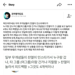 아미<b>엑셀</b>조카웃기네ㅋㅋㅋㅋㅋㅋ