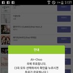 [러블리즈] 멜론 인기가요 투표