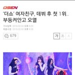 [드루와] 러블리즈 <b>이젠</b> 어떡하나?