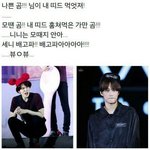 [EXO] <b>이런</b> <b>사진</b>좀 주라