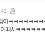 쌍수 <b>부심</b>이 당연한거야?