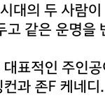 [EXO] <b>평행</b>이론은 닮은게 아니란다