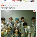 [인피니트] <b>톡선</b> 봤아?ㅋㅋㅋ